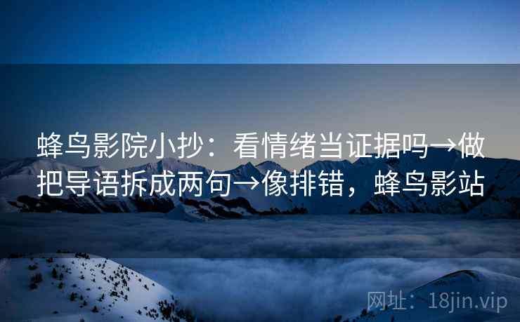读爱一番的顺序：先把定论改成概率句，再回看主语清楚吗