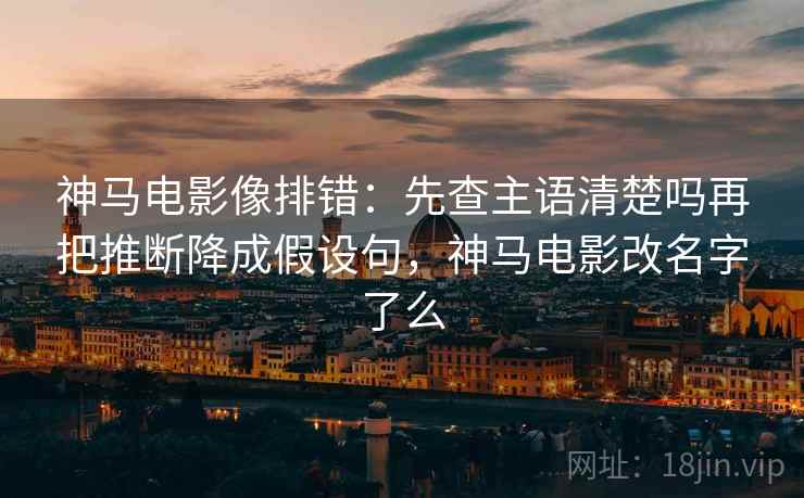 茶杯狐像拼图：先找截图缺语境吗这块再把例子标成例子，茶杯狐(upfox)