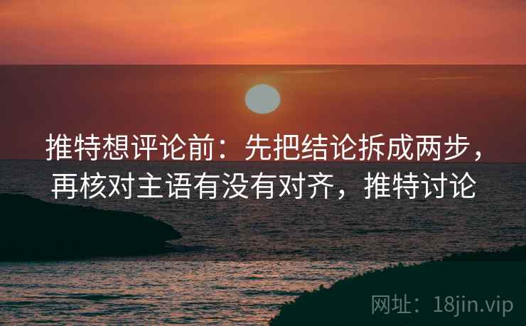 糖心app像拼图：先找轴线起点变了吗这块再把主语写成一句，糖心id
