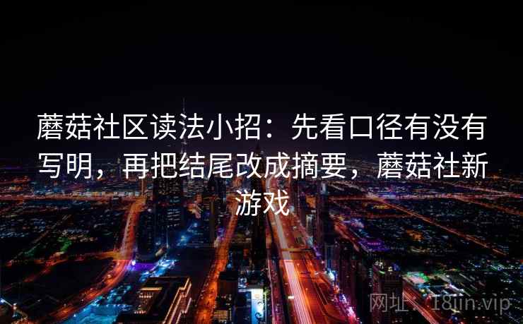 读觅圈的顺序：先把前提写出来，再回看范围偷换吗，zou觅