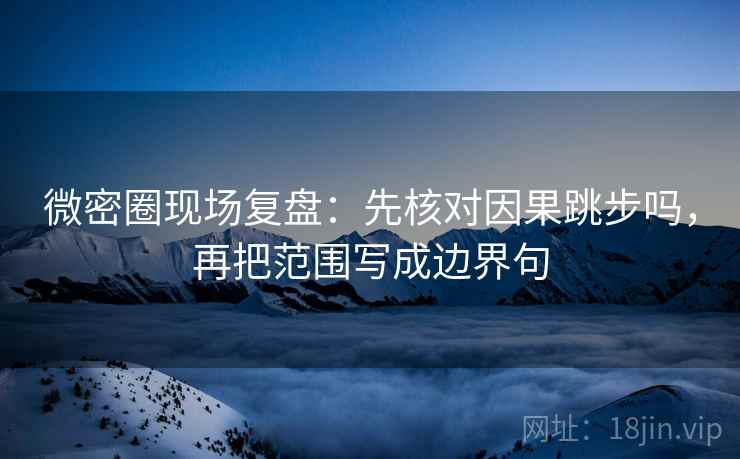 糖心app像拼图：先找轴线起点变了吗这块再把主语写成一句，糖心id