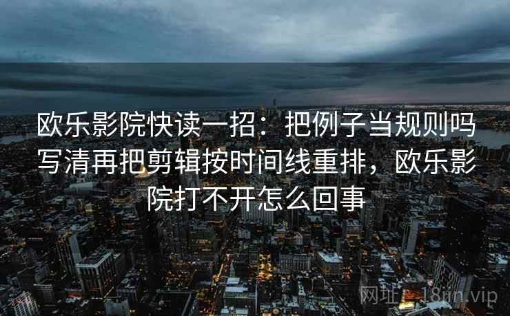 神马电影像排错：先查条件缺口吗再把标题改成问句，神马搜索关键词排名查询